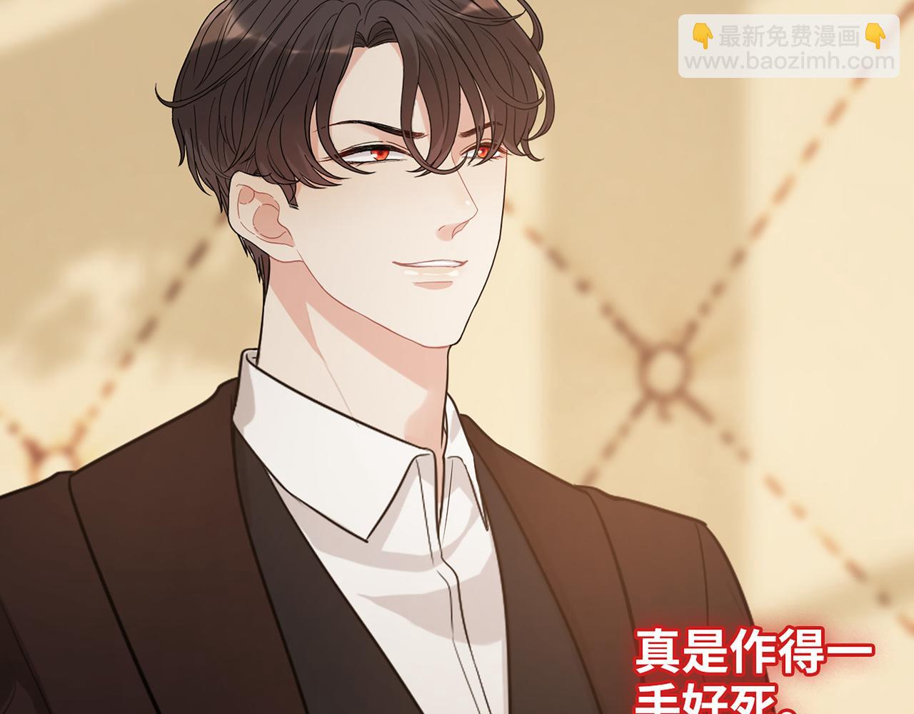第529话 马英英的下场43