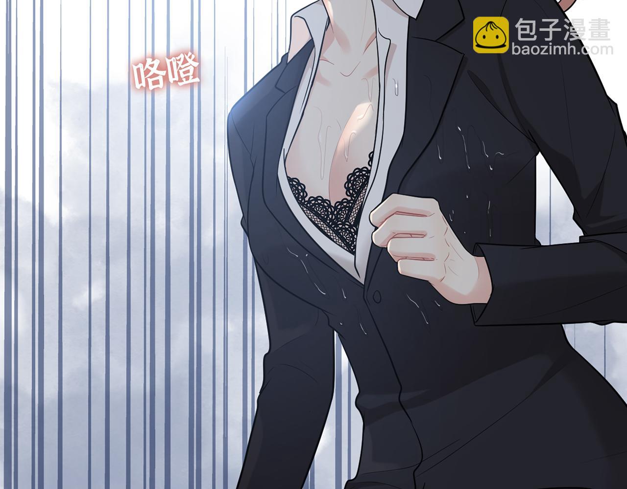 第529话 马英英的下场54