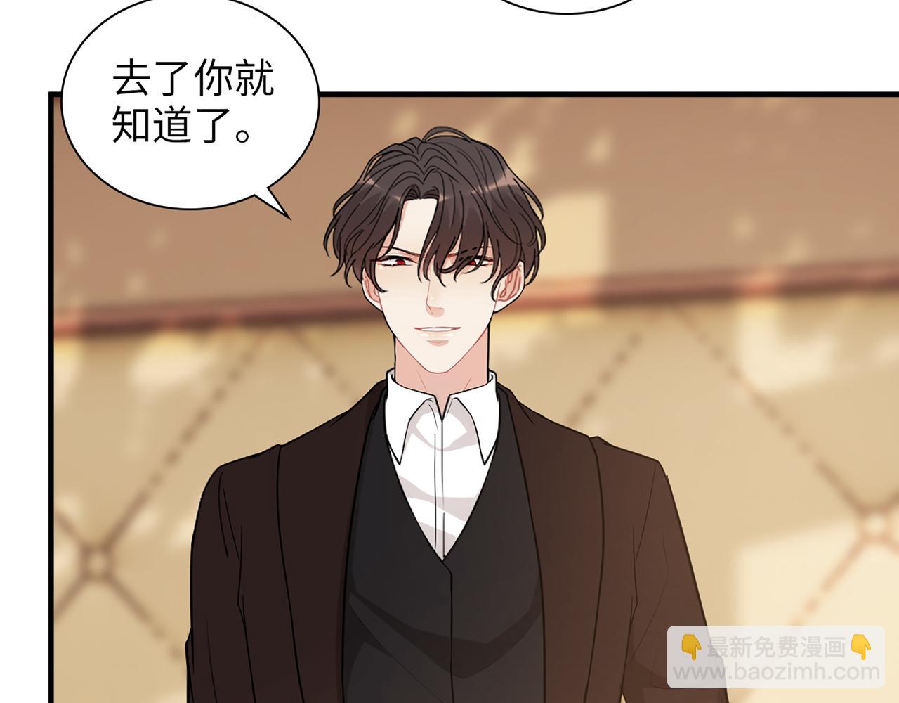 第529话 马英英的下场60
