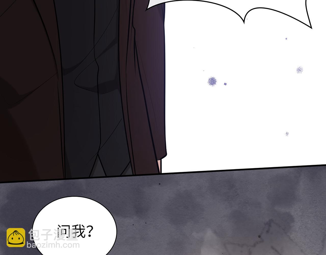 第529话 马英英的下场71