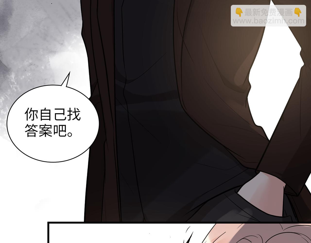第529话 马英英的下场73