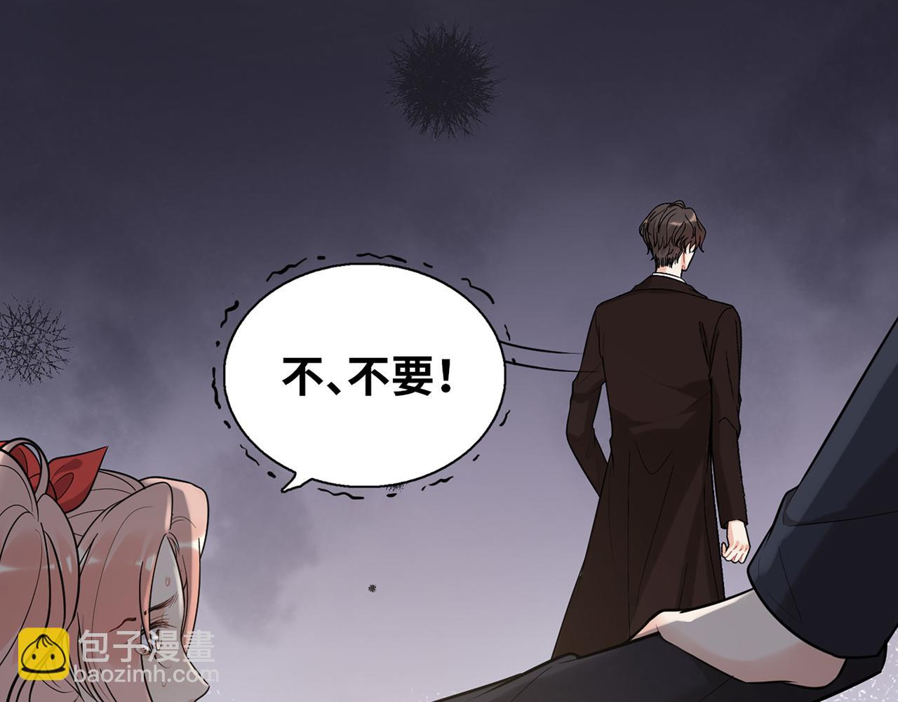 第529话 马英英的下场75