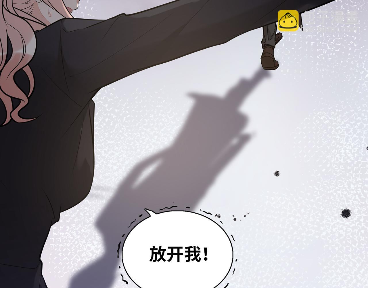 第529话 马英英的下场76