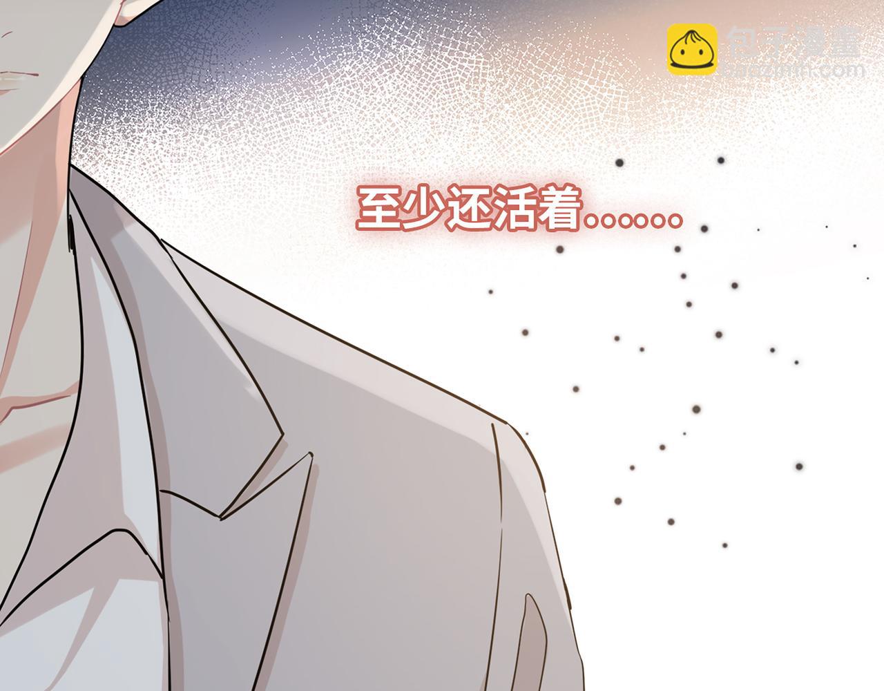 第529话 马英英的下场89