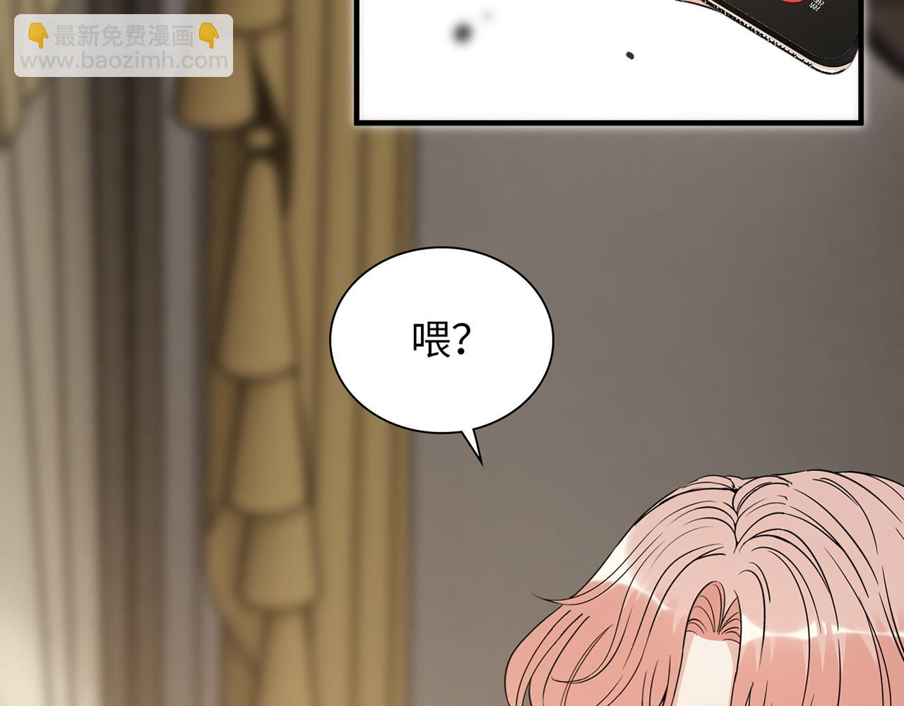 第529话 马英英的下场91
