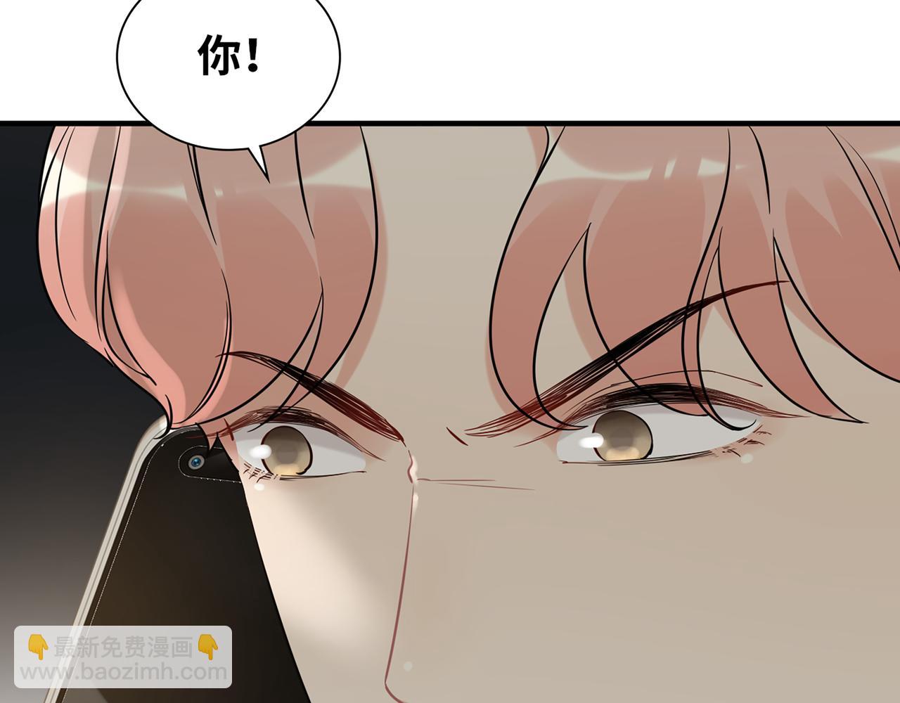 第529话 马英英的下场98