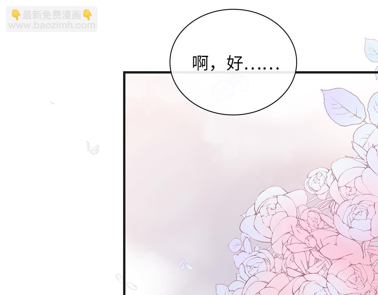 第530话 我们永远是一家人113