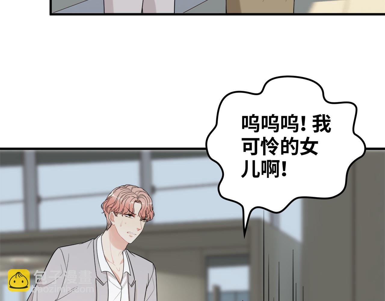 第530话 我们永远是一家人13