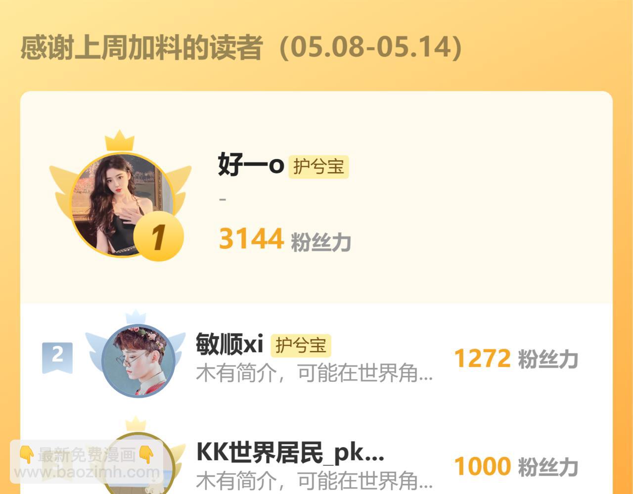 第530话 我们永远是一家人132