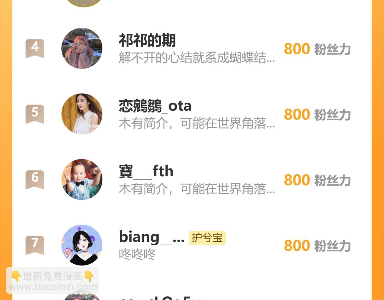 第530话 我们永远是一家人133