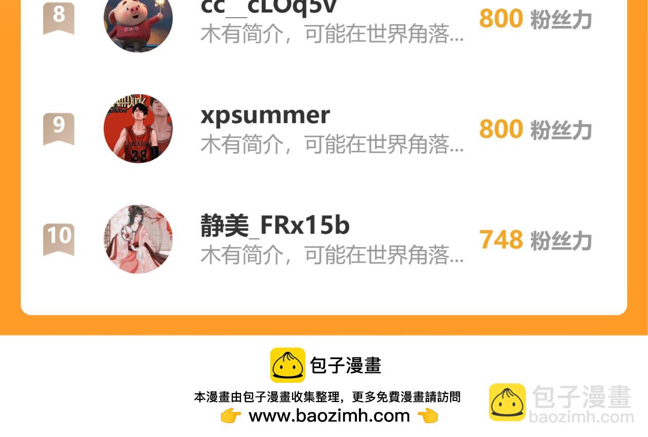 第530话 我们永远是一家人134