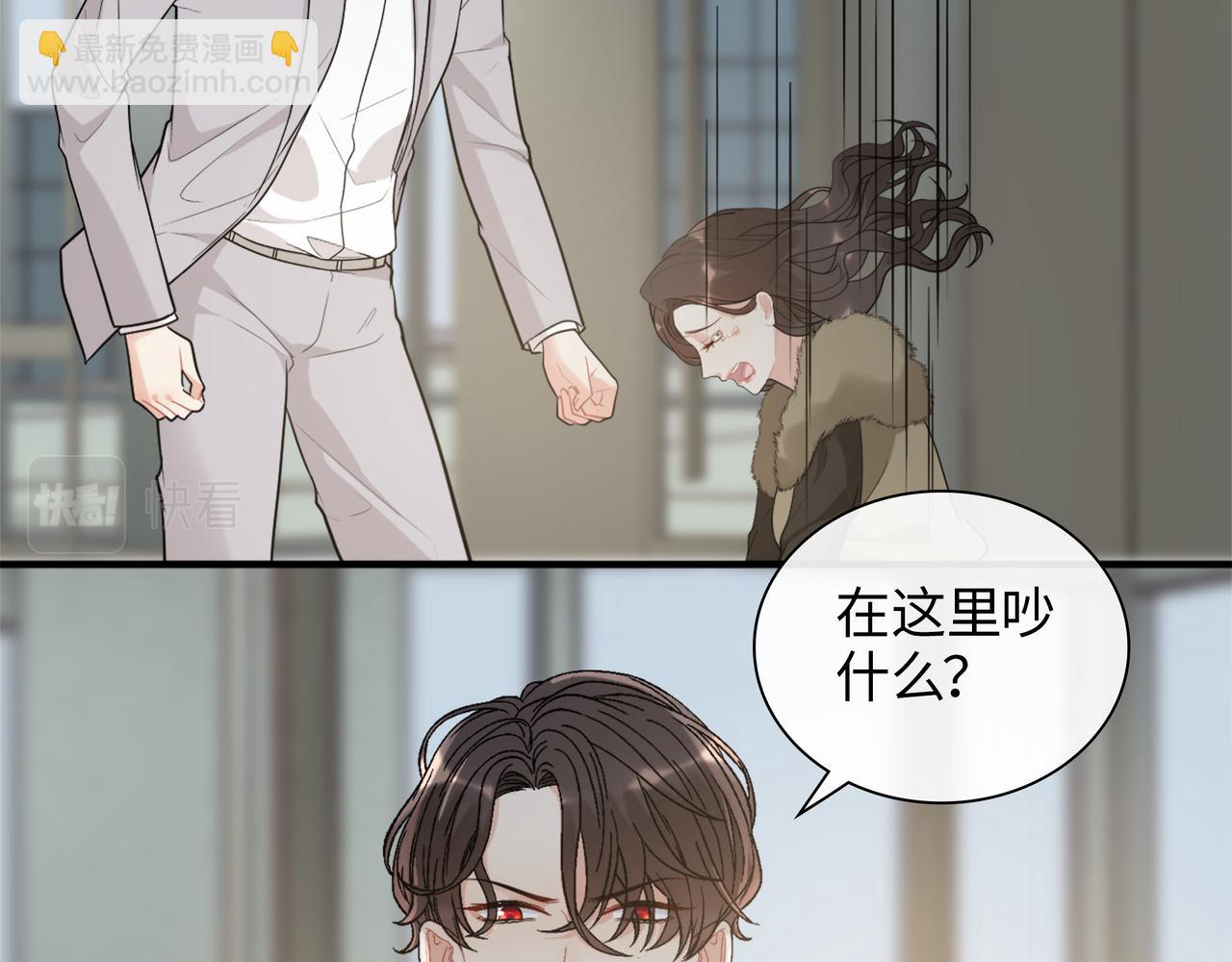 第530话 我们永远是一家人14