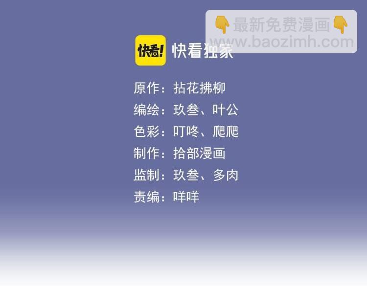 第530话 我们永远是一家人2
