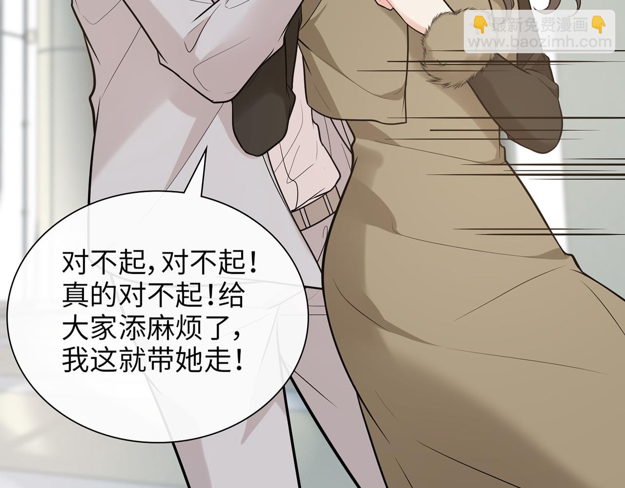 第530话 我们永远是一家人20