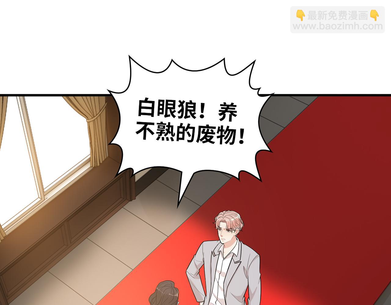 第530话 我们永远是一家人23