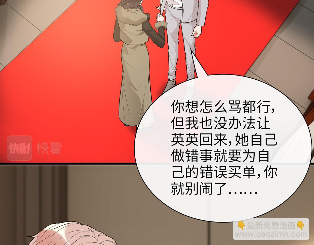 第530话 我们永远是一家人24