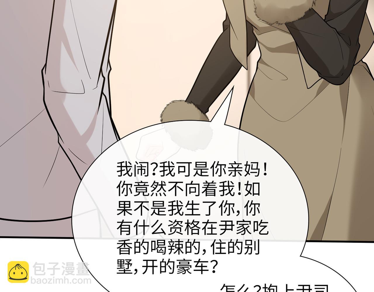 第530话 我们永远是一家人26