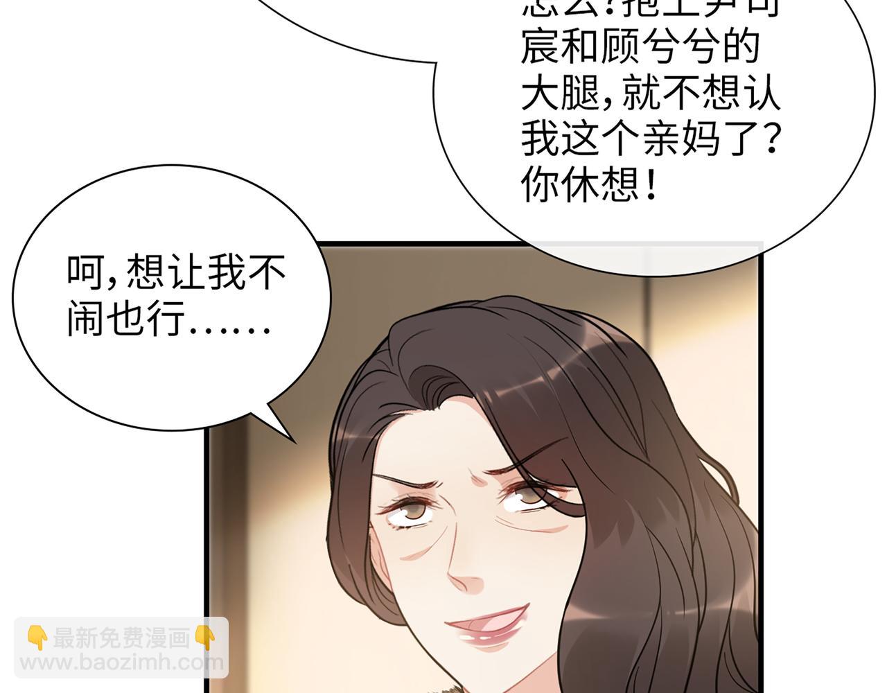 第530话 我们永远是一家人27