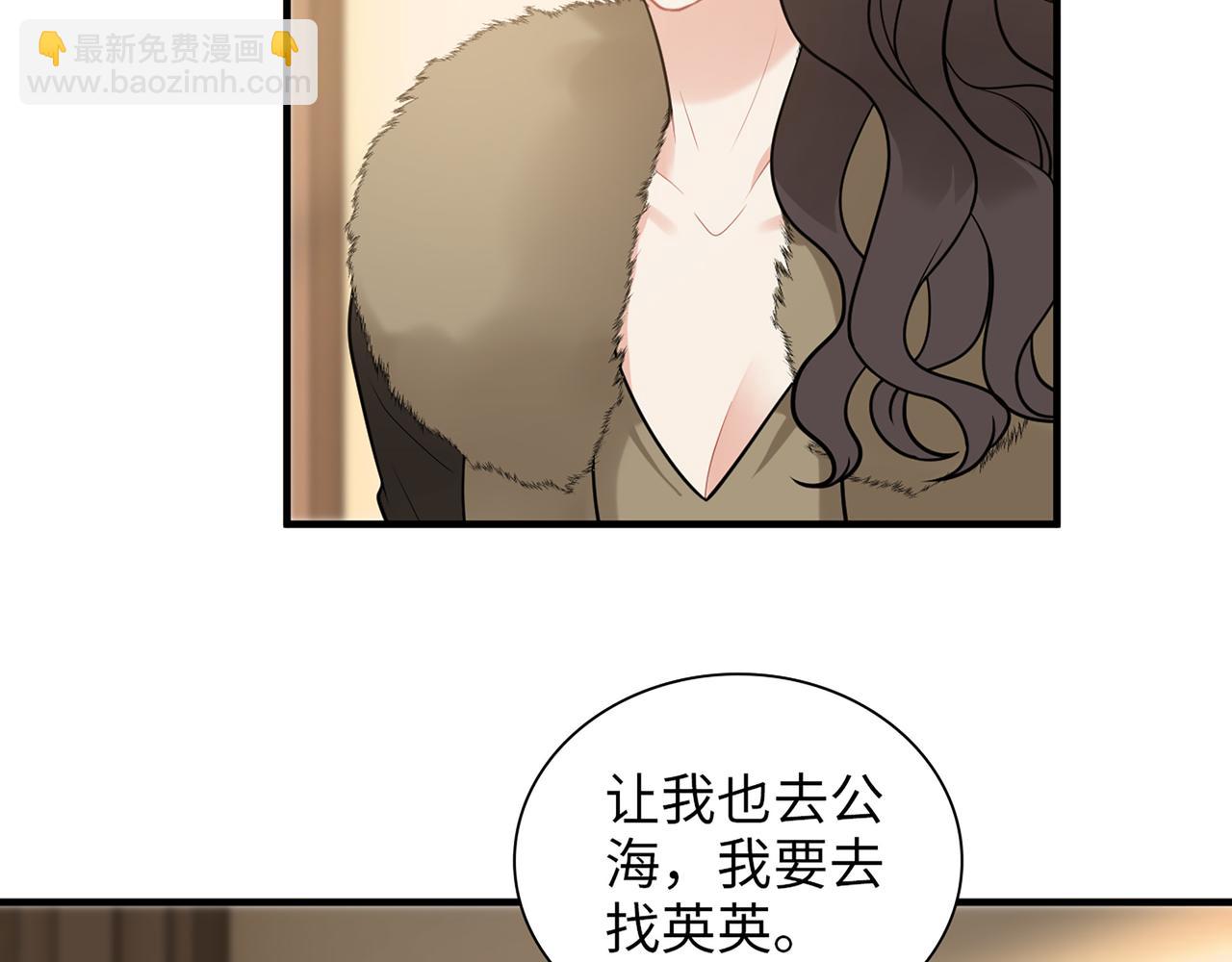 第530话 我们永远是一家人28