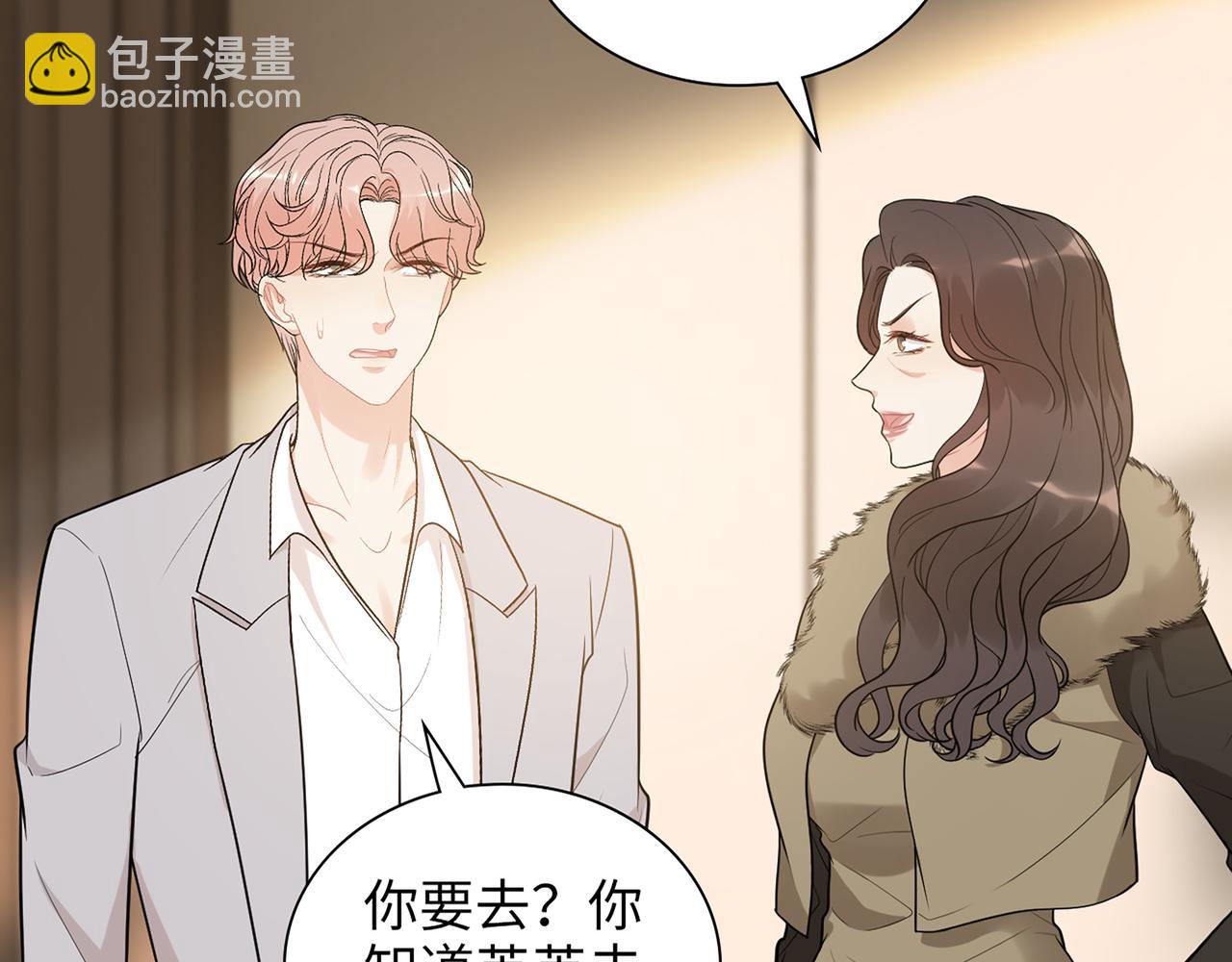 第530话 我们永远是一家人29