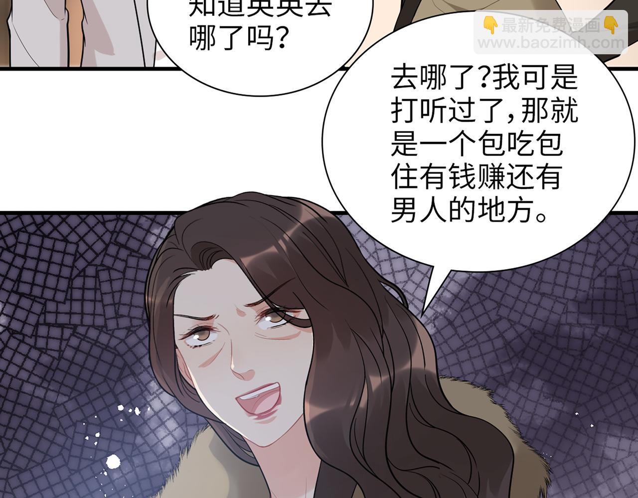 第530话 我们永远是一家人30