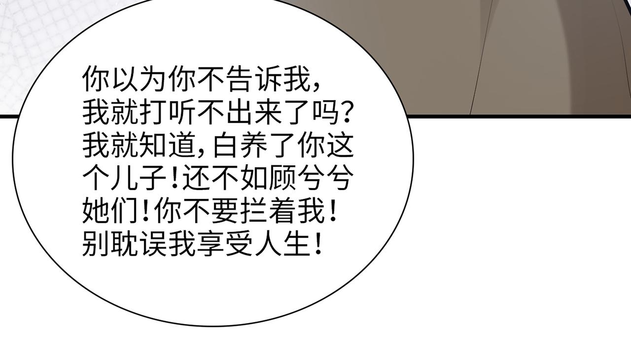第530话 我们永远是一家人32