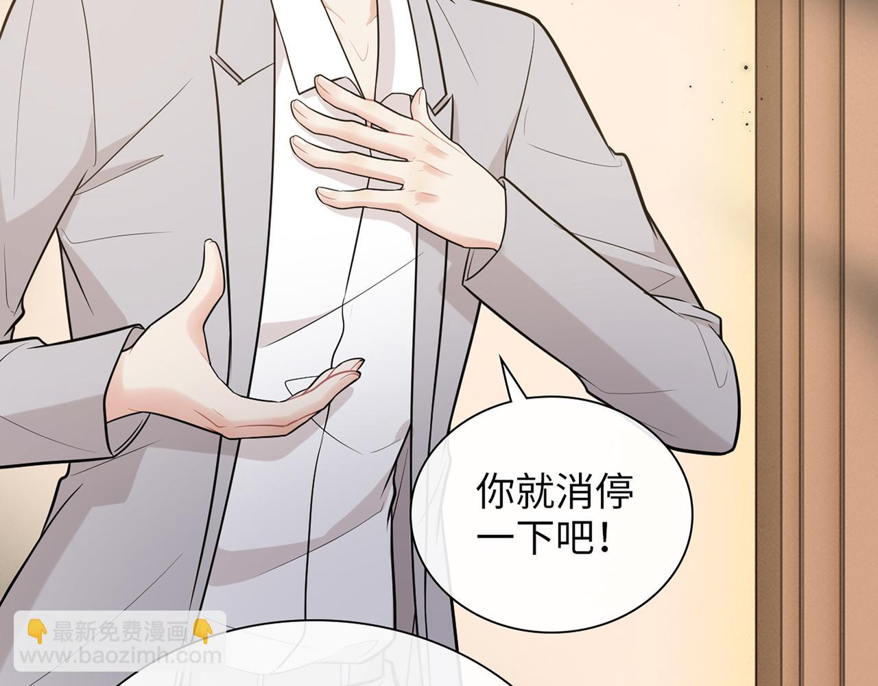 第530话 我们永远是一家人34