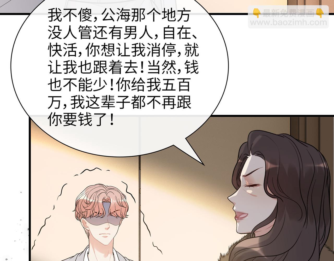 第530话 我们永远是一家人35