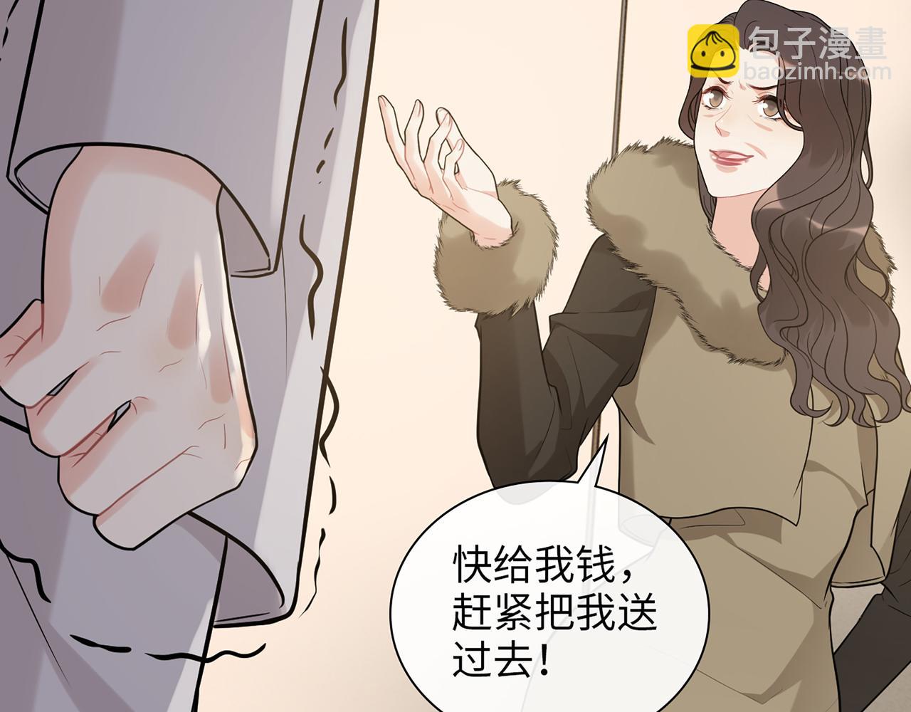 第530话 我们永远是一家人39