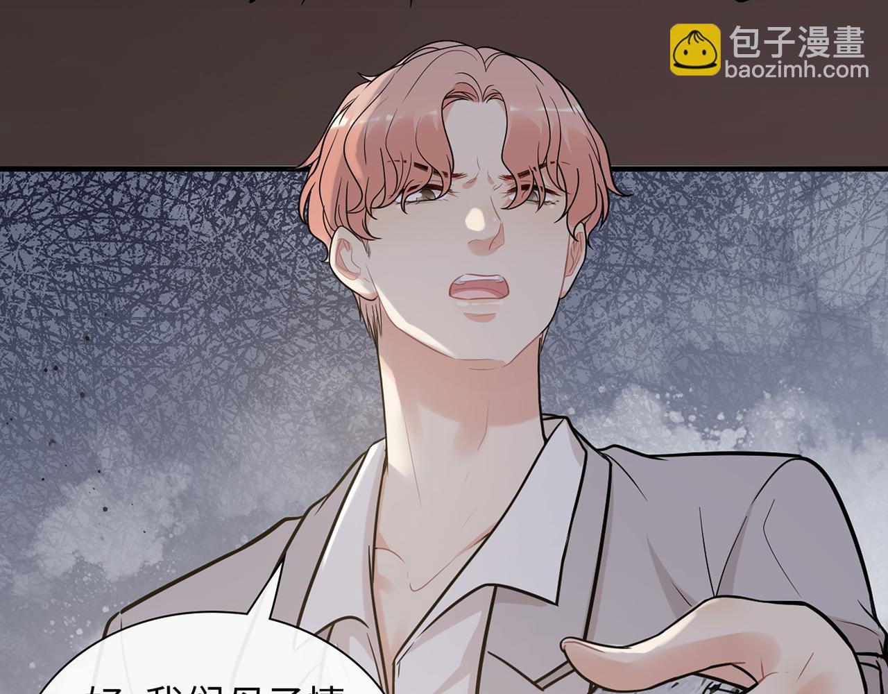 第530话 我们永远是一家人44