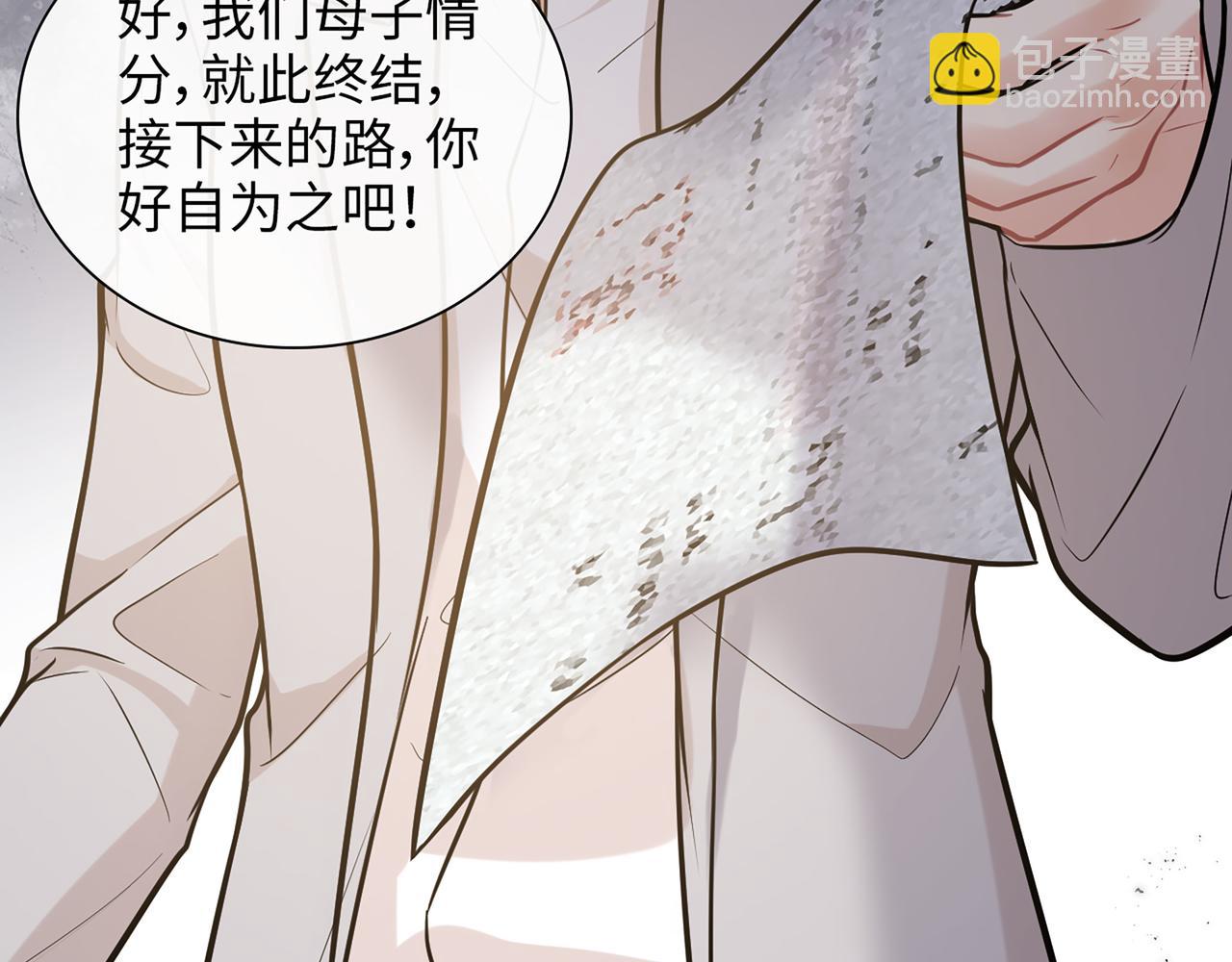 第530话 我们永远是一家人45