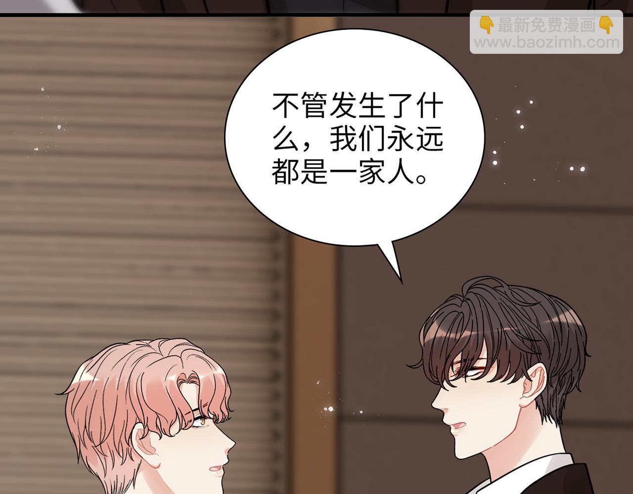 第530话 我们永远是一家人67