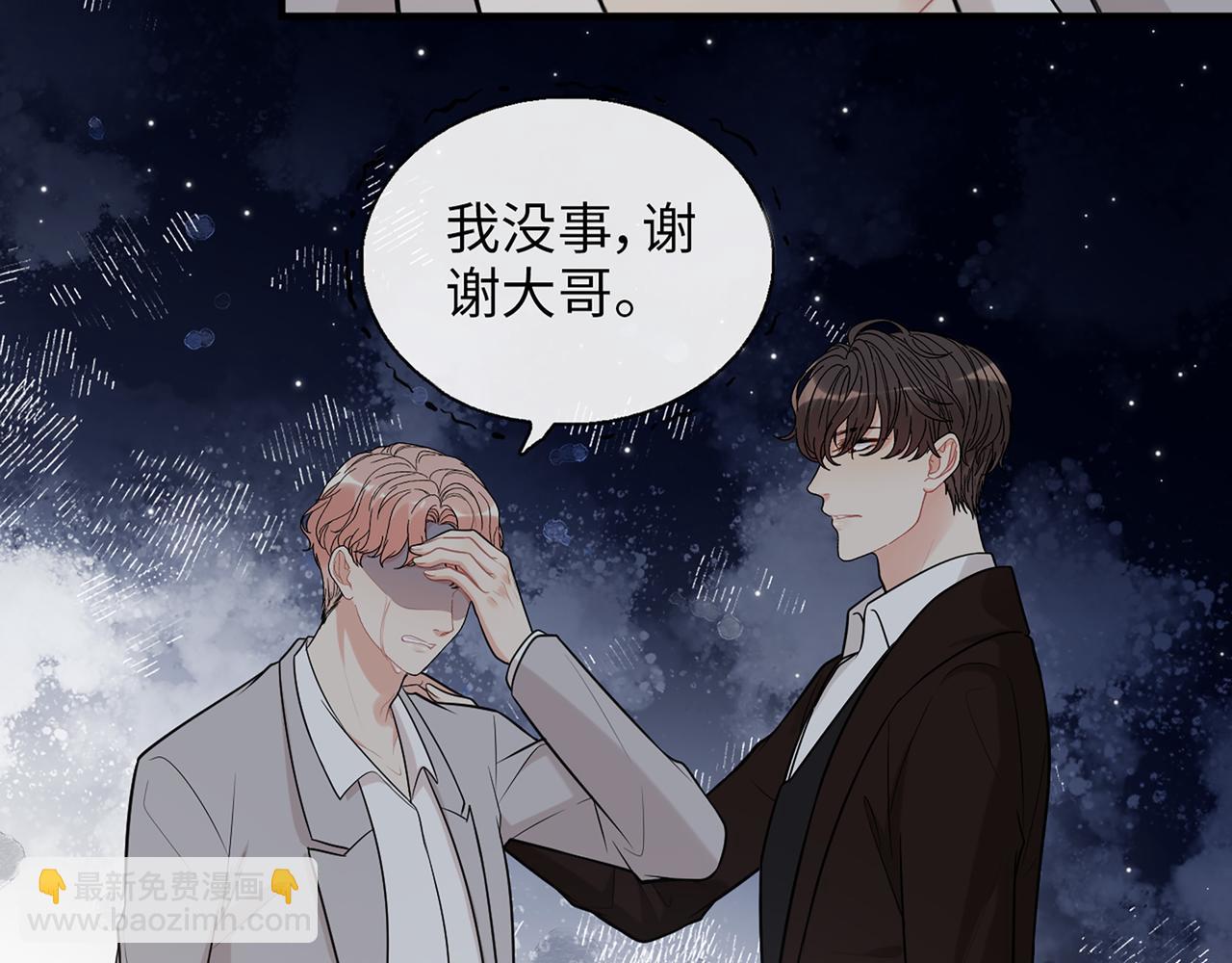 第530话 我们永远是一家人72