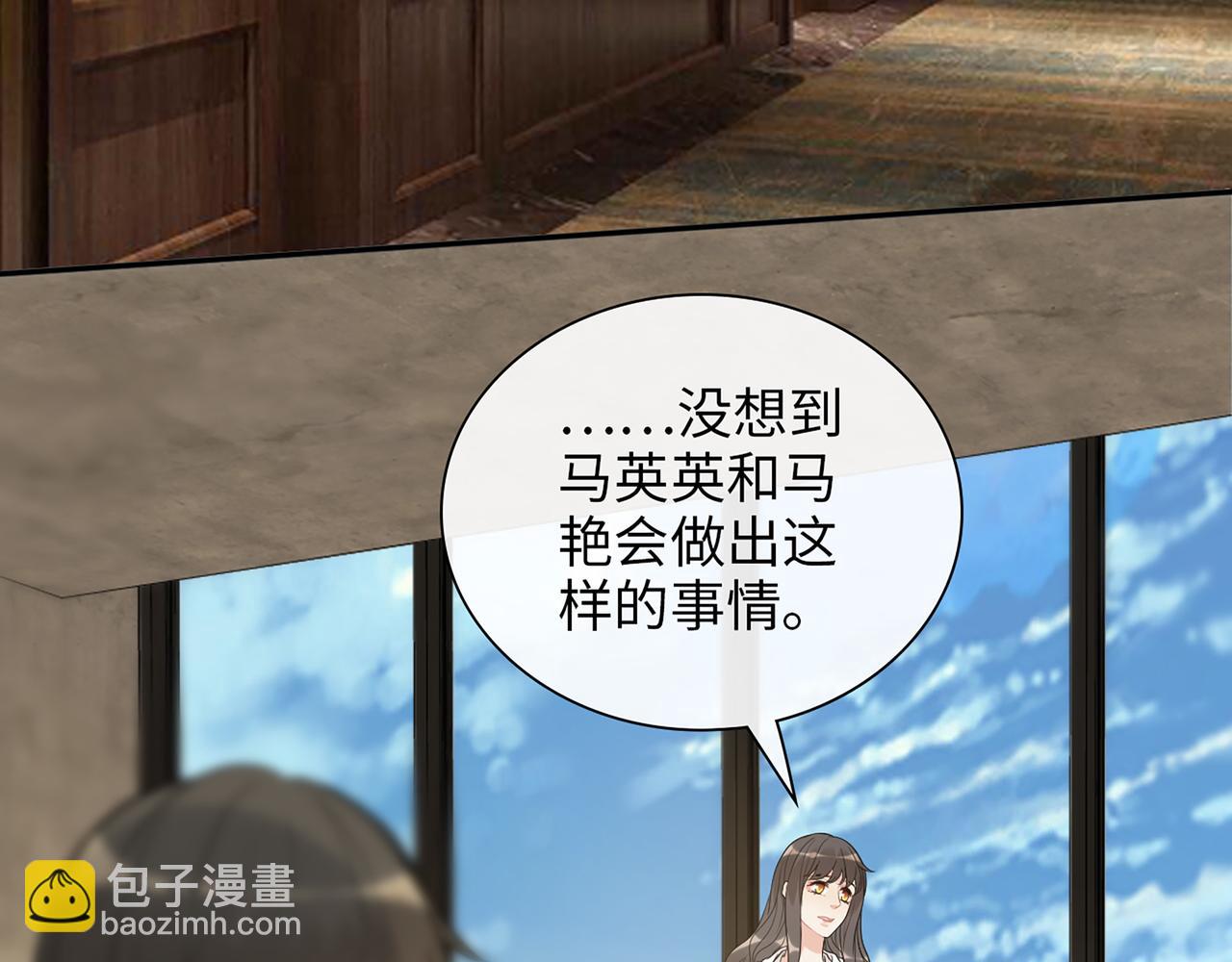 第530话 我们永远是一家人76