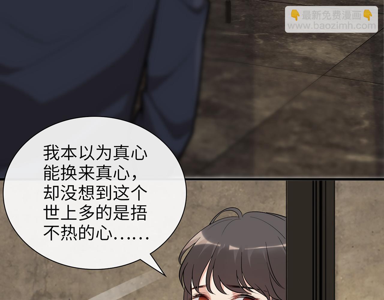 第530话 我们永远是一家人78
