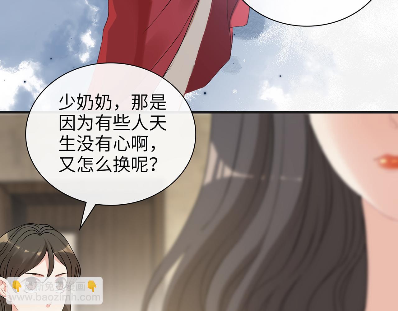 第530话 我们永远是一家人83