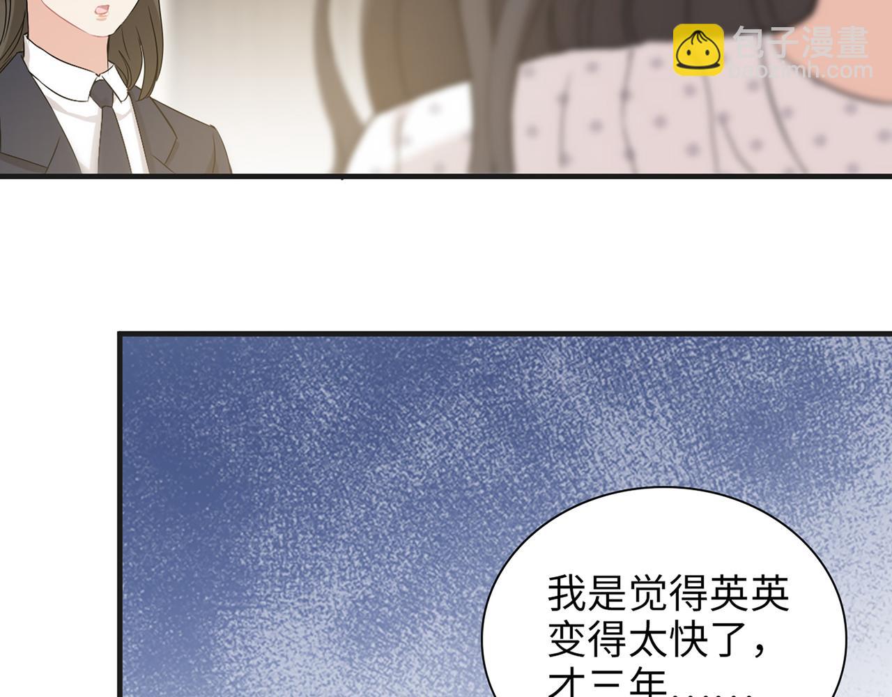 第530话 我们永远是一家人84