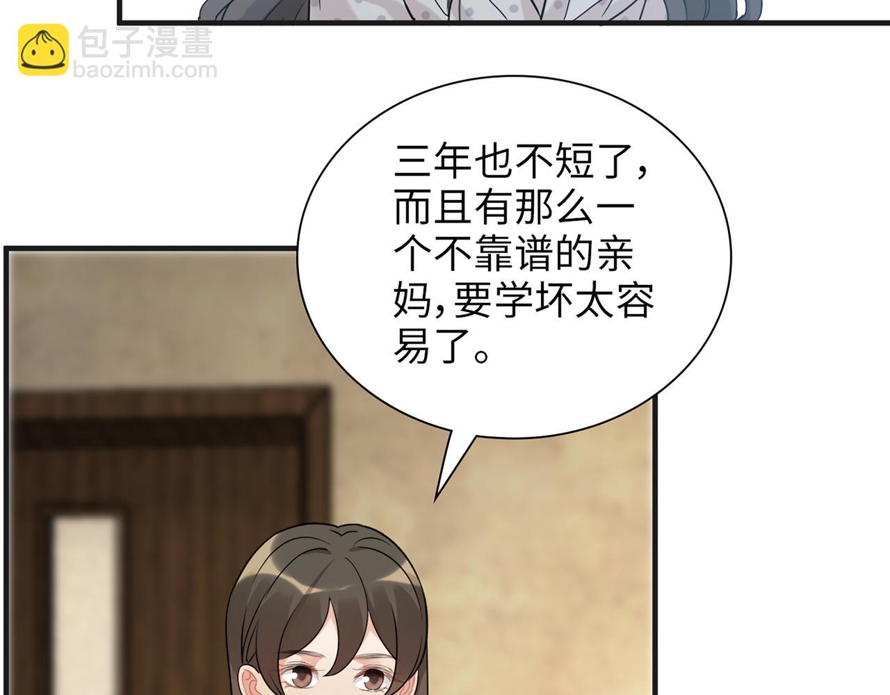 第530话 我们永远是一家人86