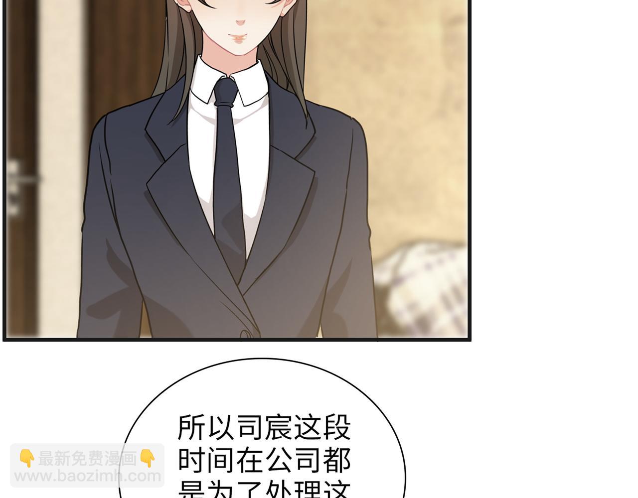 第530话 我们永远是一家人87