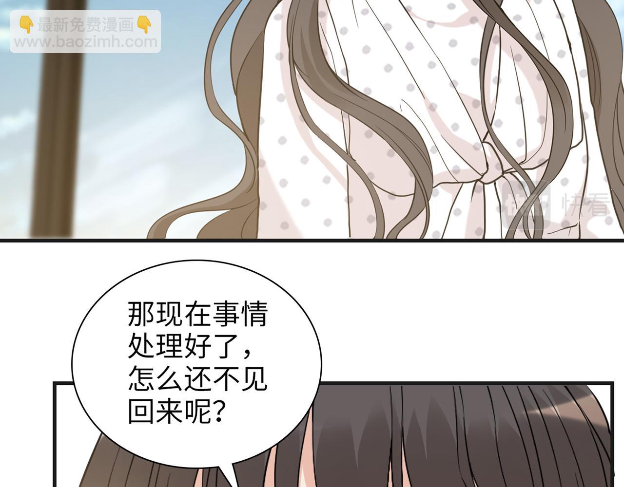 第530话 我们永远是一家人89