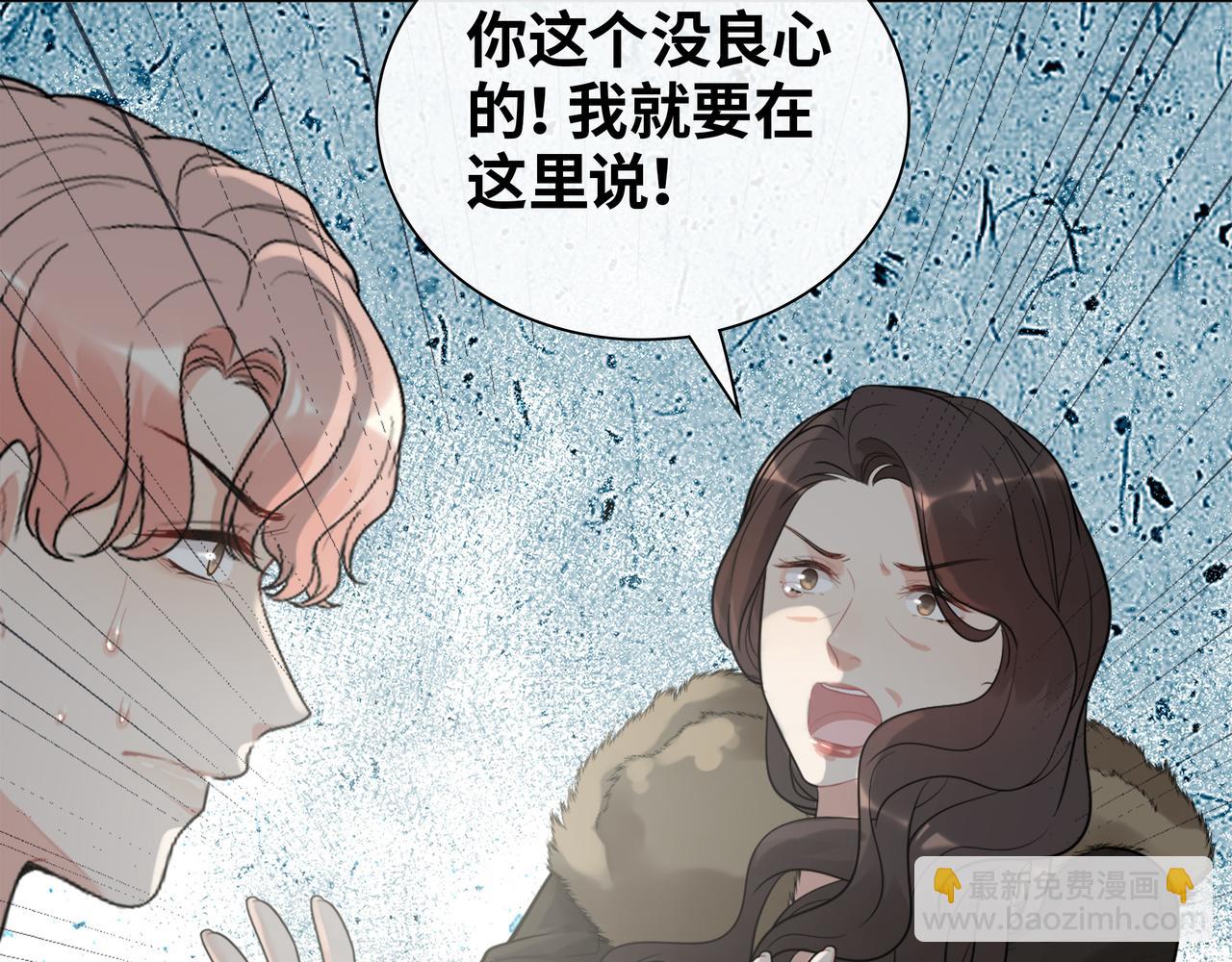 第530话 我们永远是一家人9