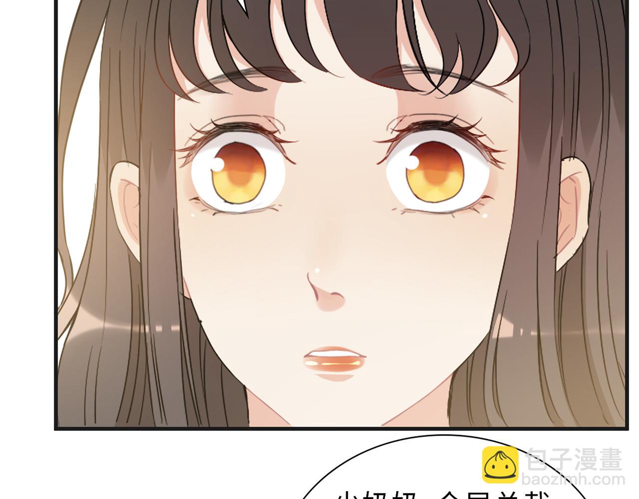 第530话 我们永远是一家人90