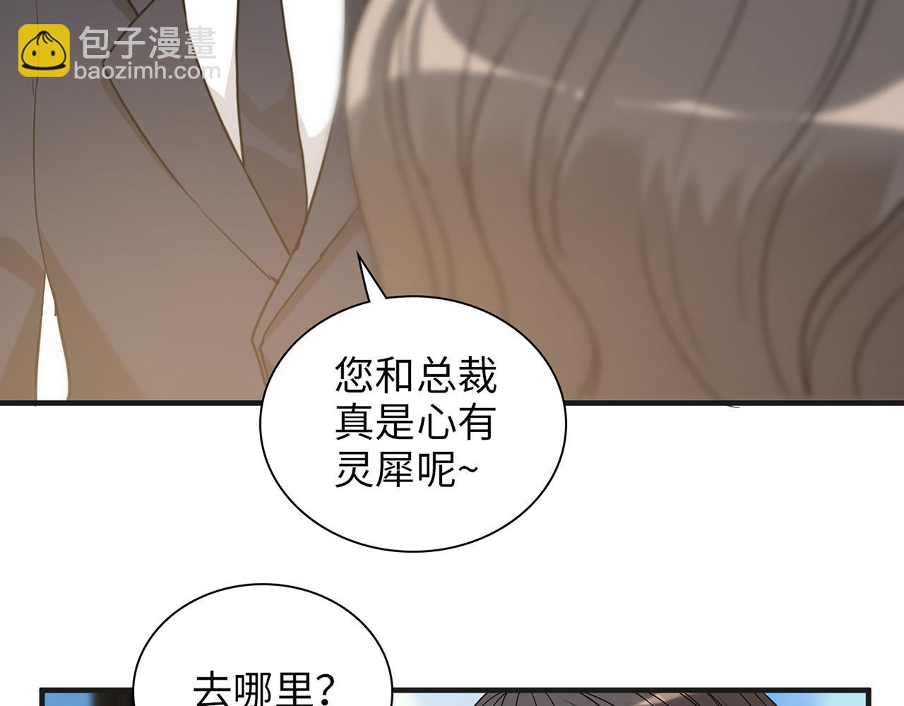第530话 我们永远是一家人92