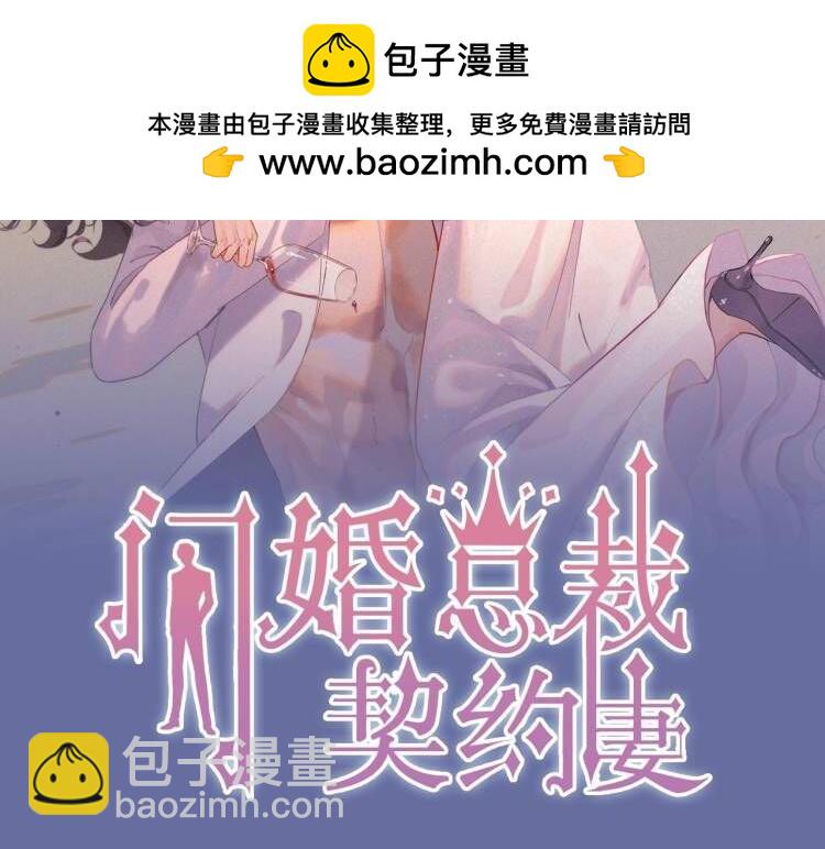 第531话 简单上头条的办法？1