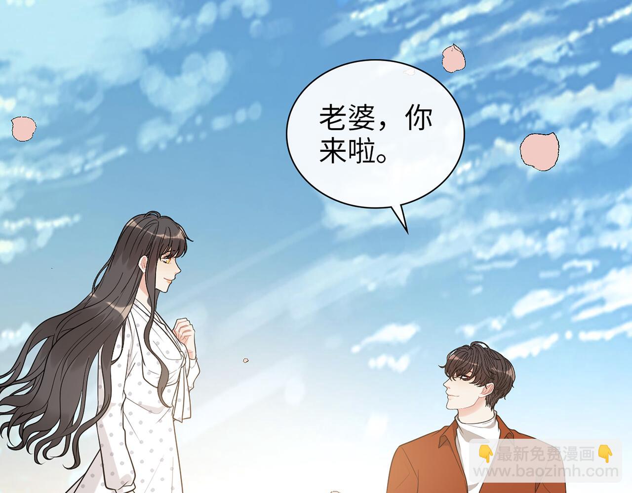 第531话 简单上头条的办法？10