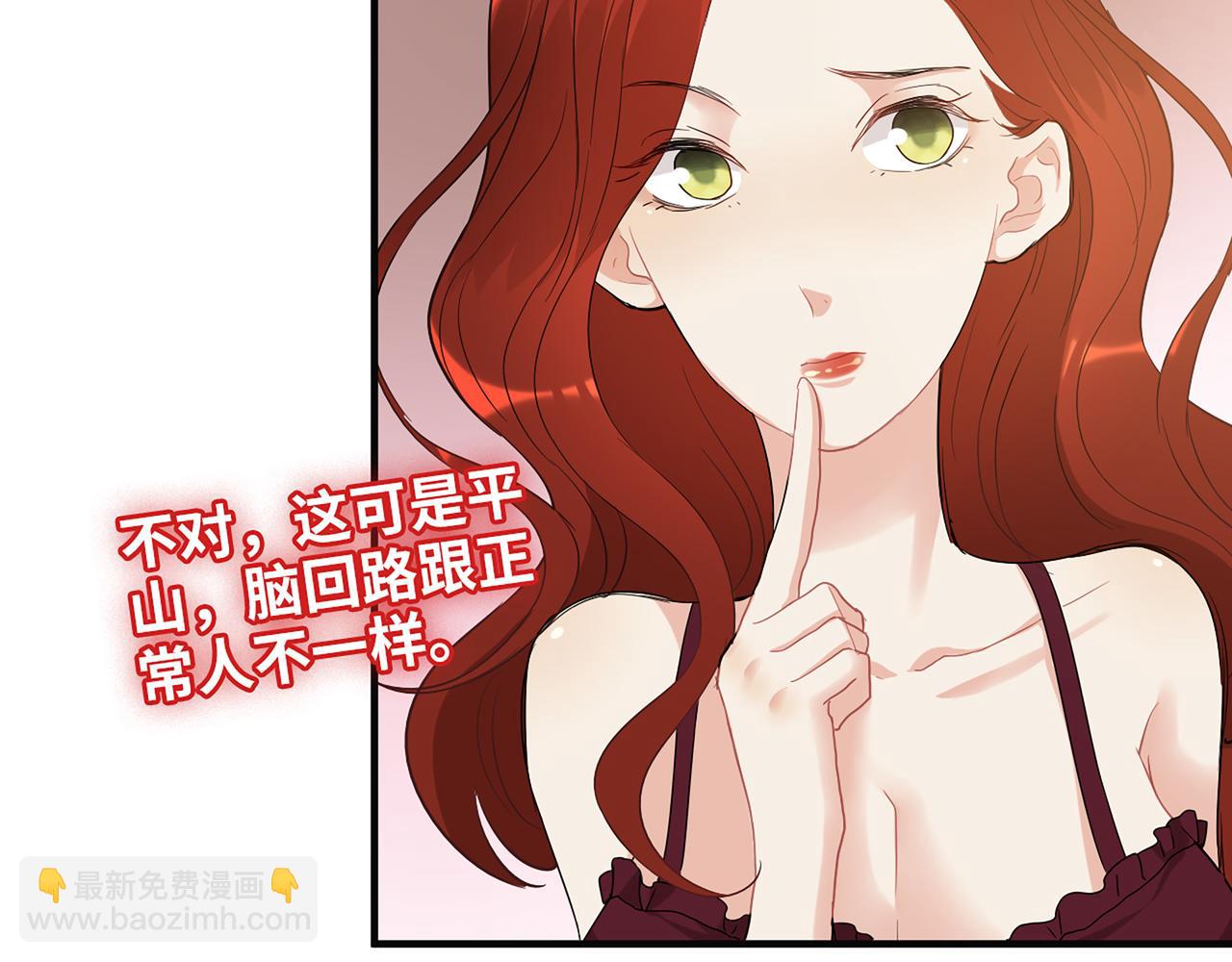 第531话 简单上头条的办法？109