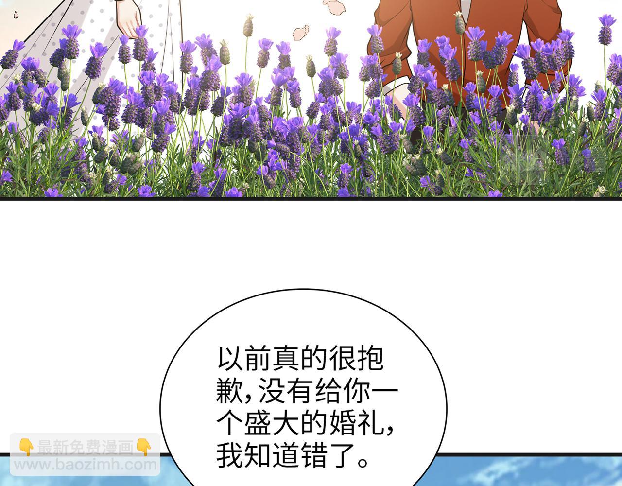 第531话 简单上头条的办法？11