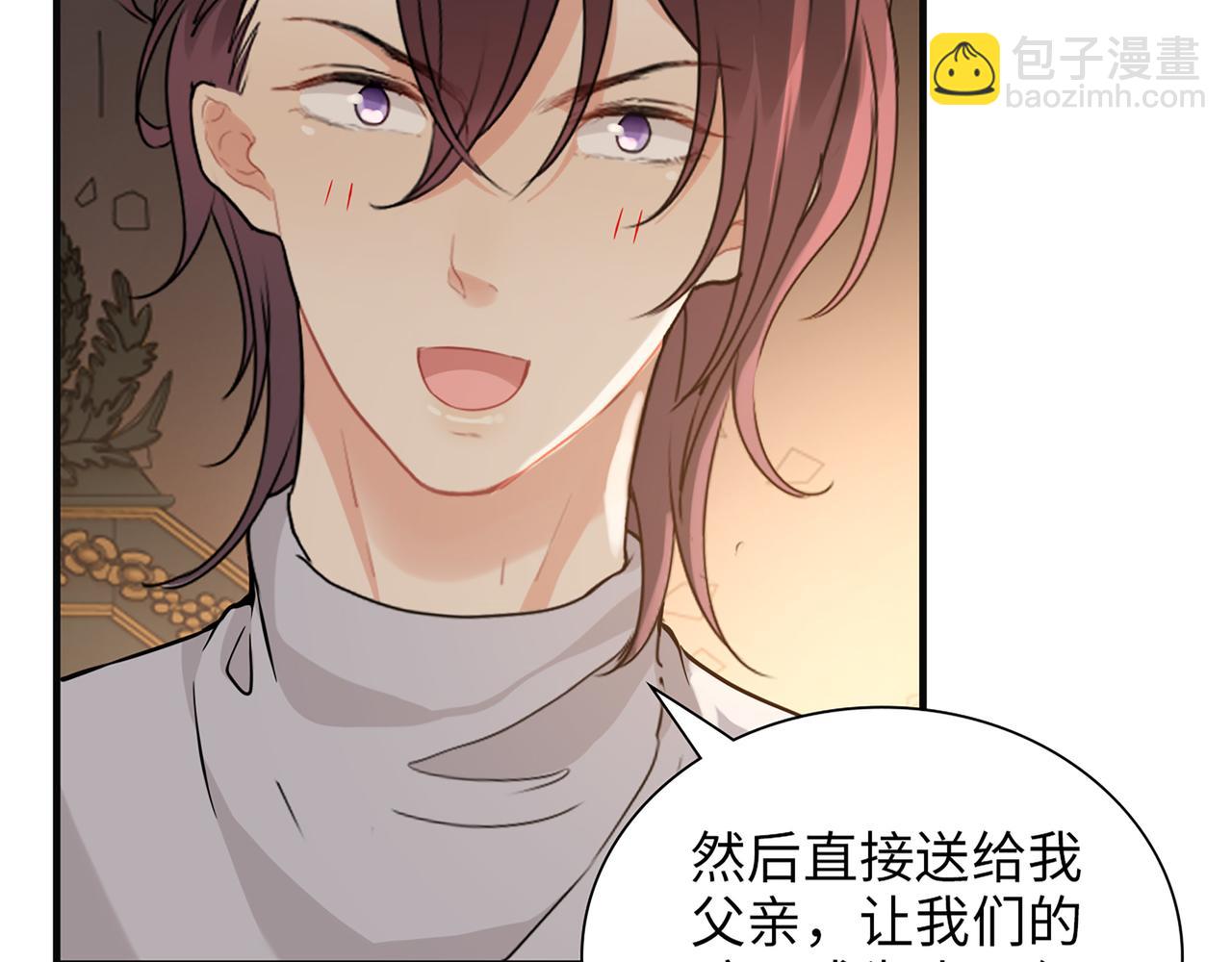 第531话 简单上头条的办法？113