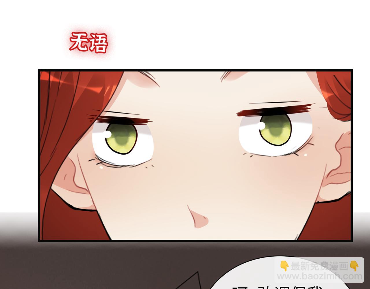 第531话 简单上头条的办法？118