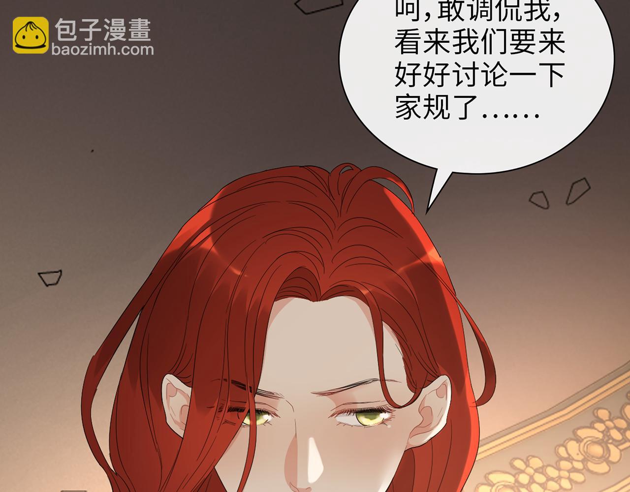 第531话 简单上头条的办法？119